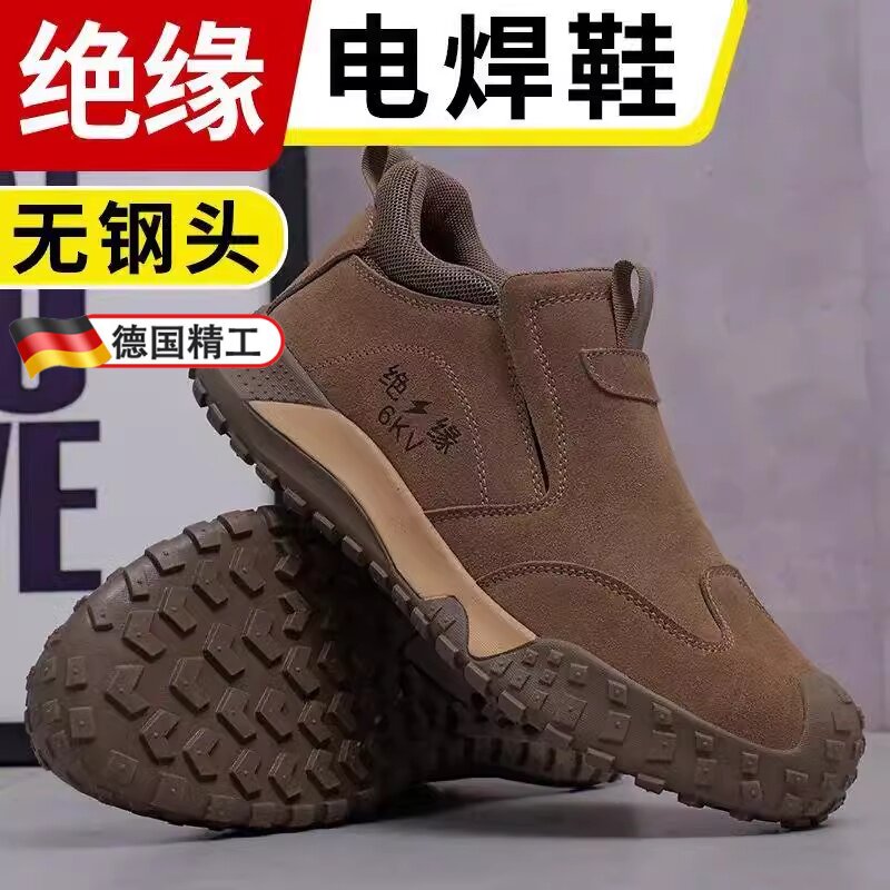 德国无钢头焊工鞋防烫牛皮轻便透气一脚蹬绝缘休闲户外工地工装鞋