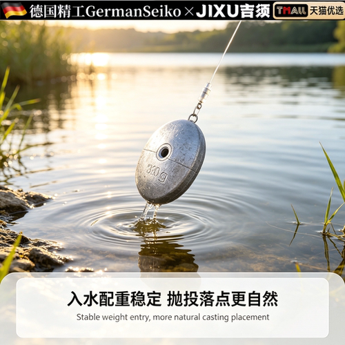 德国2026新铅坠钓鱼专用压板铅饼铅中通铅坠海杆爆炸钩翻板钩铅坠