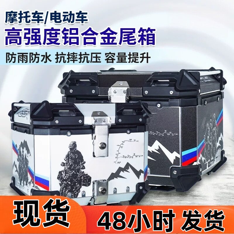 2026新款式uhr150铝合金尾箱电动摩托车uy125钱江鸿ADV150后备箱