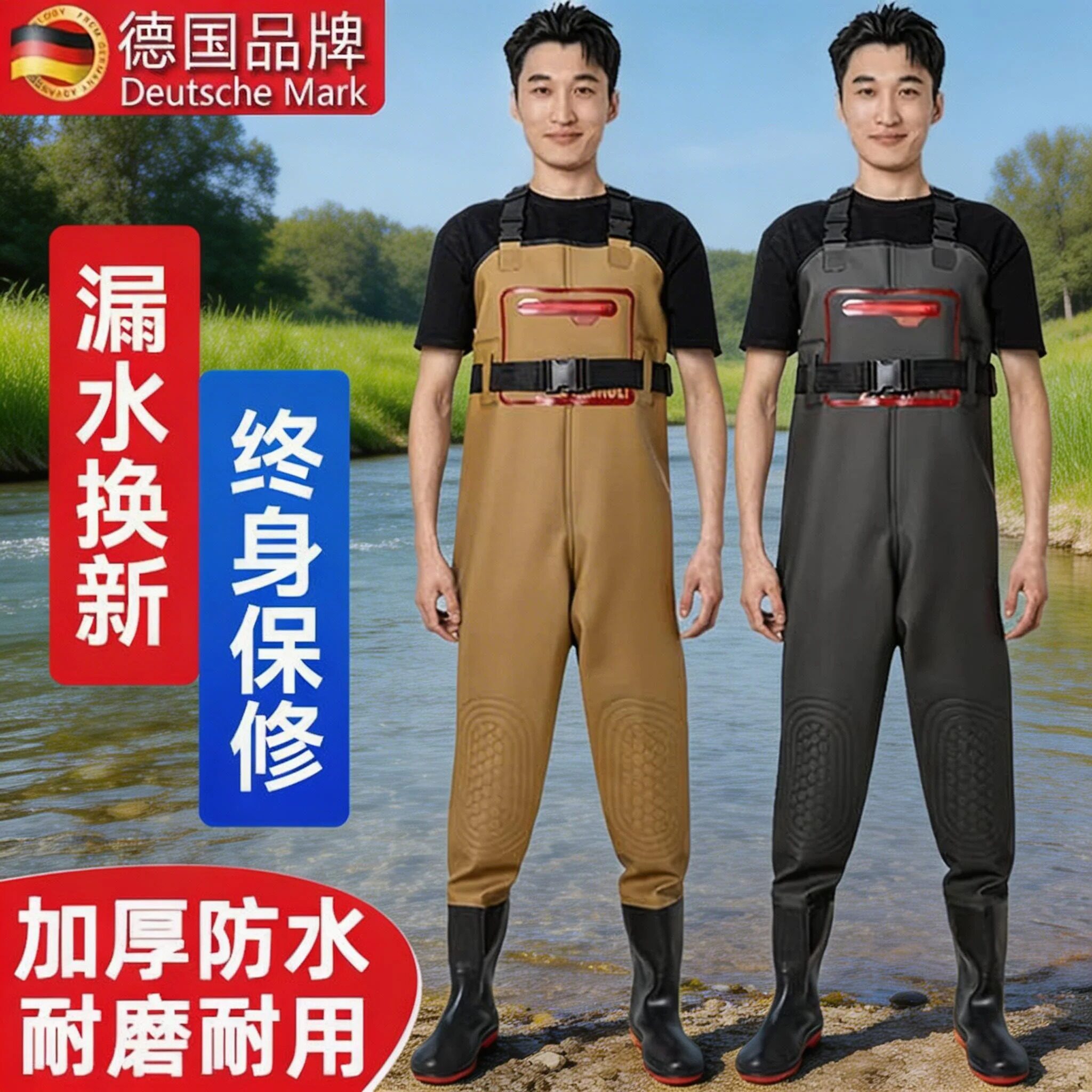 德国下水裤水鞋连体全身水库半身皮裤男皮叉抓捕鱼防水衣雨裤耐用图片