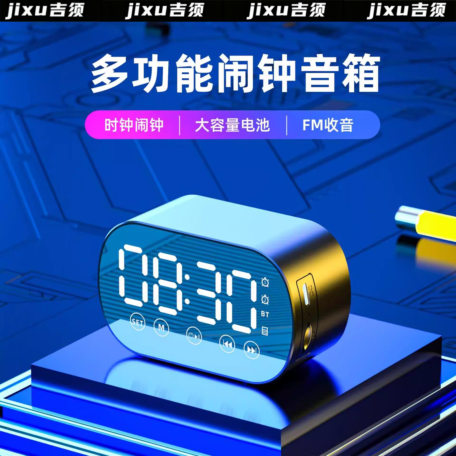 德国无线蓝牙音箱2026新款家庭闹钟迷你插卡高端音响小型十大名牌