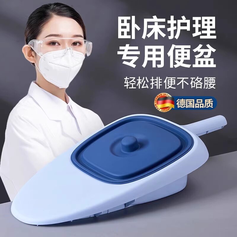 老人便盆老年人卧床大便盆床上成人医用老人拉粑粑消失神器鸭嘴式