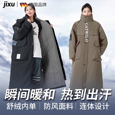 零下40度连体衣冷库防寒服长款骑行电动车冬季大衣男女加绒加厚