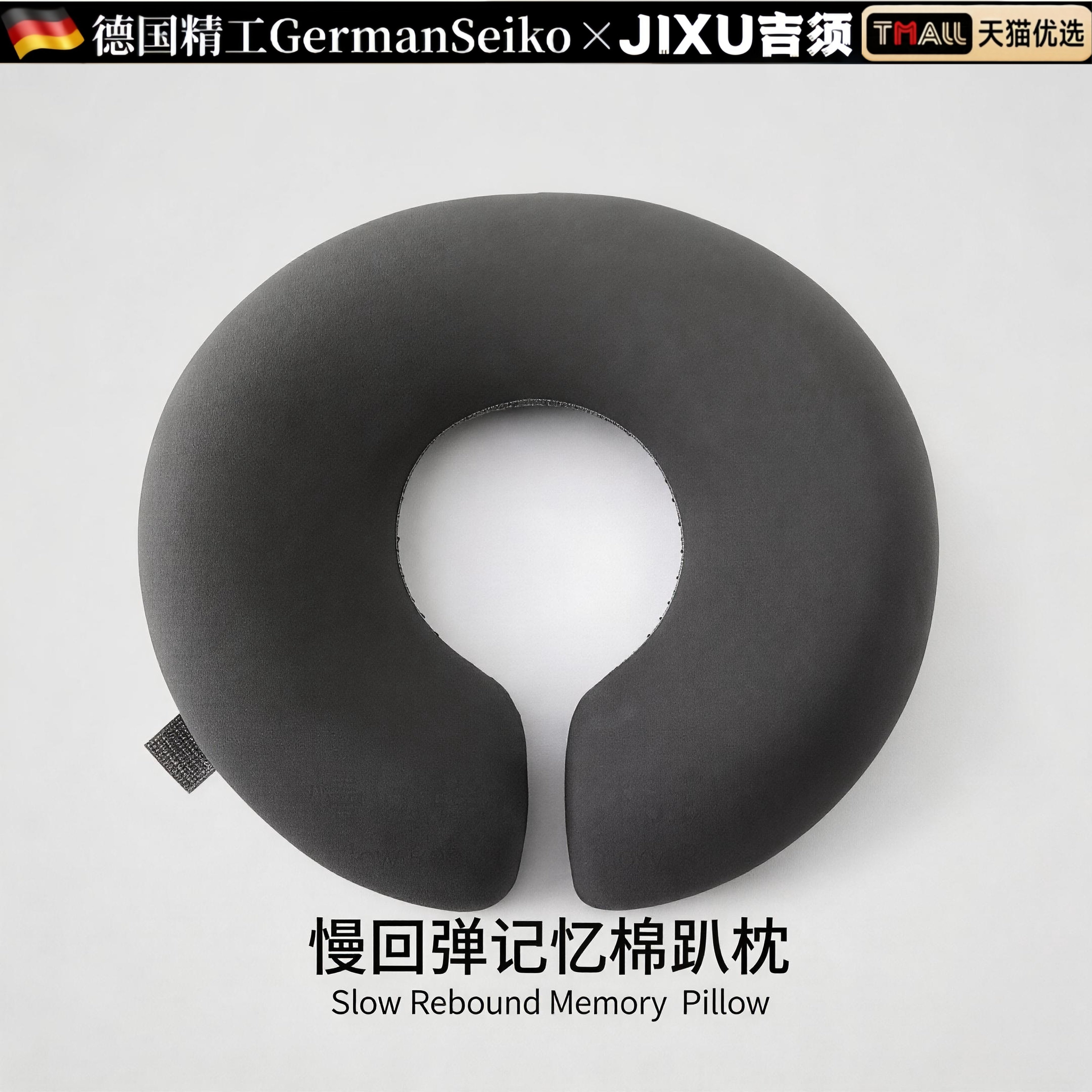 德国美容院趴枕美容床专用枕头推拿按摩床U型枕趴记忆棉面部脸垫