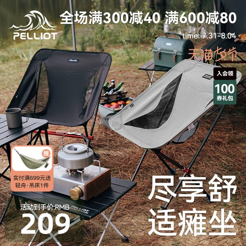 Boxi и на открытом воздухе