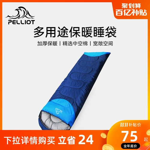 Дорожный универсальный спальный мешок для кемпинга для взрослых для двоих на четыре сезона, увеличенная толщина