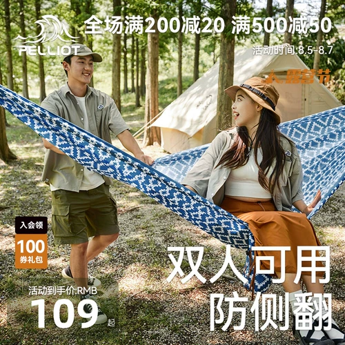 Дорожные качели для двоих для кемпинга, йо-йо, защита от опрокидывания