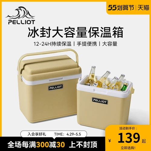 Сумка-холодильник для кемпинга, портативный морозильник для домашнего использования, вместительное и большое ведро для льда