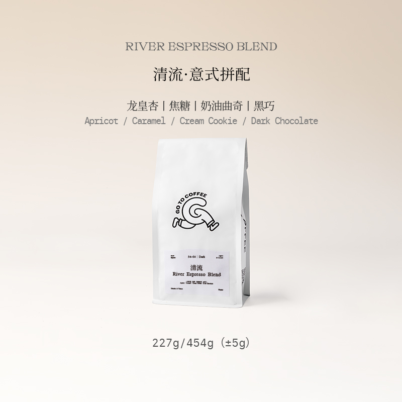 GOTOCOFFEE清流意式拼配咖啡豆粉现磨深烘美式新鲜精品商用咖啡豆