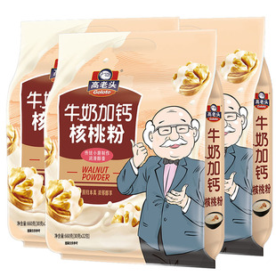 3包 高老头牛奶加钙核桃粉 中老年人学生儿童冲饮早餐营养下午茶
