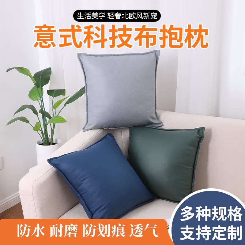 科技布抱枕客厅沙发靠垫床头大靠背抱枕套方形高端皮沙发靠枕车用_虎窝淘