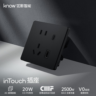 know如影五孔快充插座面板USB c86型暗装 家用插头开关插座 type