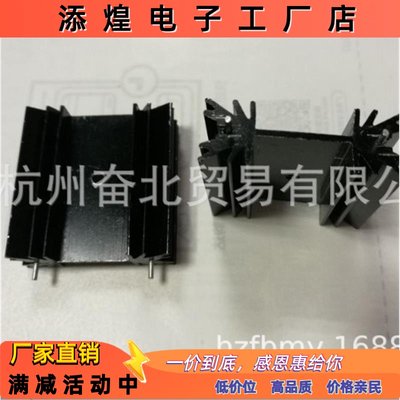 YV25铝散热片34*12*25mm TO220MOS管桥堆菊花形TO247散热器音响用