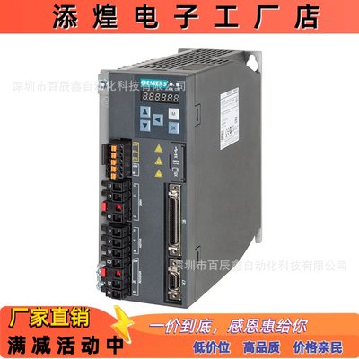 现货6SL3210-5FB10-8UF0 6SL3210-5FB10-4UF1全新V90伺服驱动器