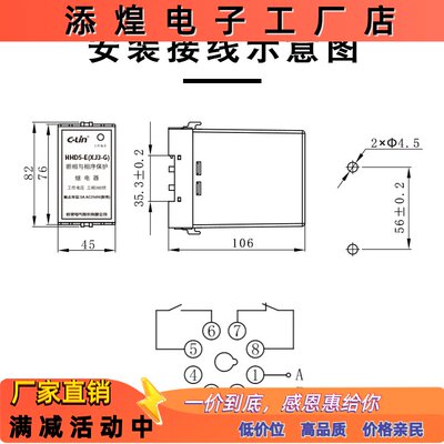 欣灵HHD5-E/C-A-D(XJ3-G)断相与相序保护继电器XJ2三相电压不吾山