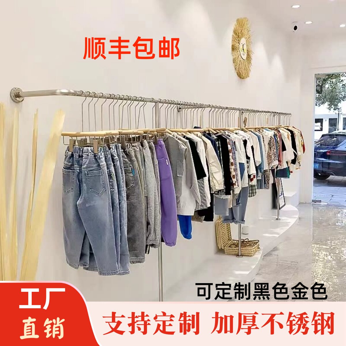 服装店展示架货架女装童装上墙落地挂衣杆不锈钢壁挂陈列侧挂衣架