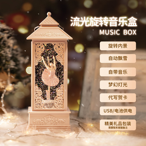 蓝牙音乐盒圣诞节女孩生日礼物