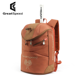 GreatSpeed 四大满贯网球包羽毛球背包双肩2支装男女款复古运动包