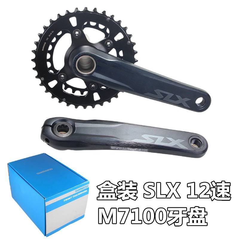 SLX M7100山地自行车套件指拨牙盘后拨变速器2*12速