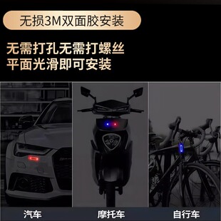 适用宝马F750/850/900ADV三箱防追尾警示灯太阳能萝卜尾箱边箱