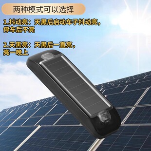 适用铃木DL650/800/1050三箱防追尾警示灯太阳能萝卜尾箱边箱尾灯