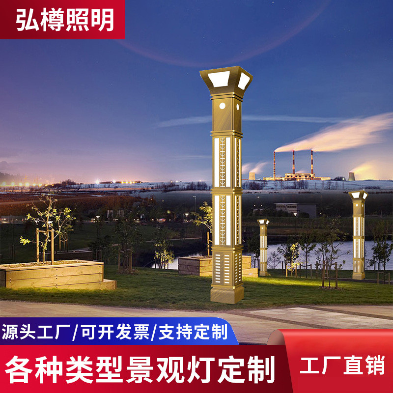 led市电太阳能庭院灯仿古中式复古3米4米景观灯小区公园道路路灯