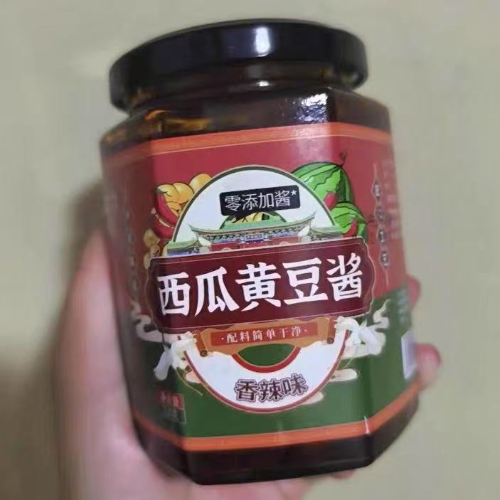 优质西瓜黄豆酱河南特产