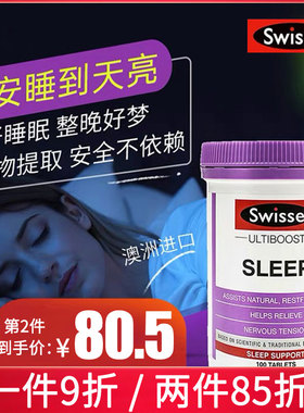 swisse睡眠片sleep非褪黑素安瓶助眠睡眠神器褪黑色素腿褐退黑素
