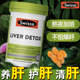 澳洲Swisse护肝片swiss旗舰店奶蓟草解酒熬夜保健官方正品 旗舰店