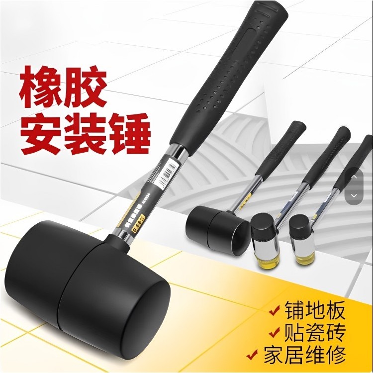 冰箱除冰锤子皮胶锤大号软胶牛筋塑料榔头贴砖装修安装工具,五金/工具,锤头,淘宝优惠券,粉丝福利购,淘宝优惠卷