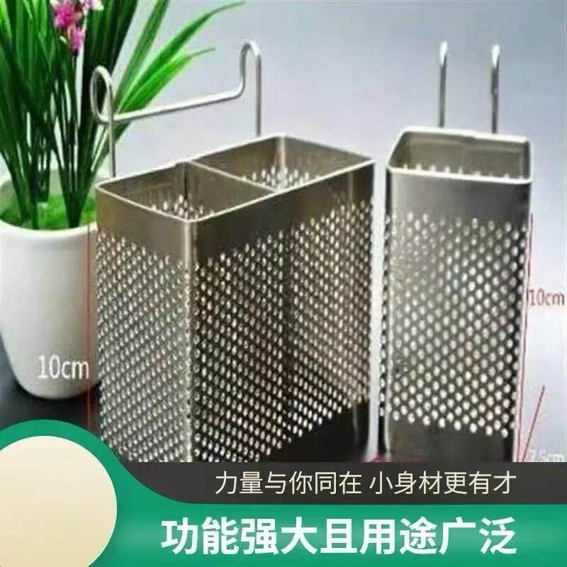 304不锈钢筷子筒厨房挂式筷子笼方形沥水架防霉沥水筒家用收纳盒
