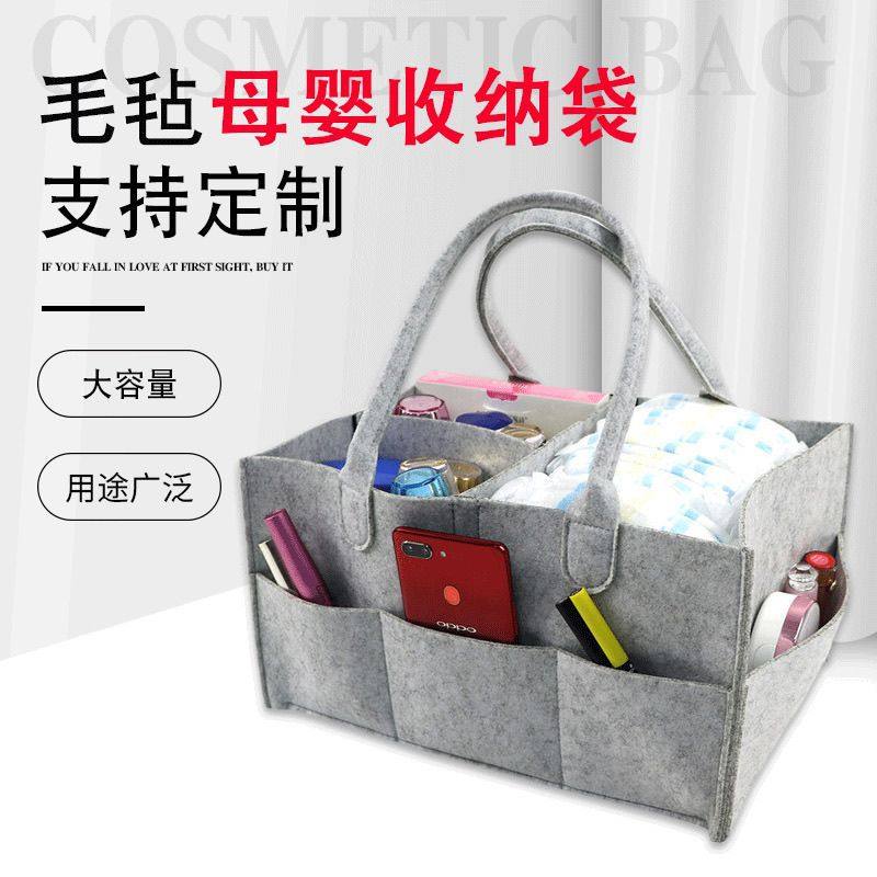 便携式尿不湿毛毡收纳包大容量手提包婴儿尿布玩具多格外出收纳袋