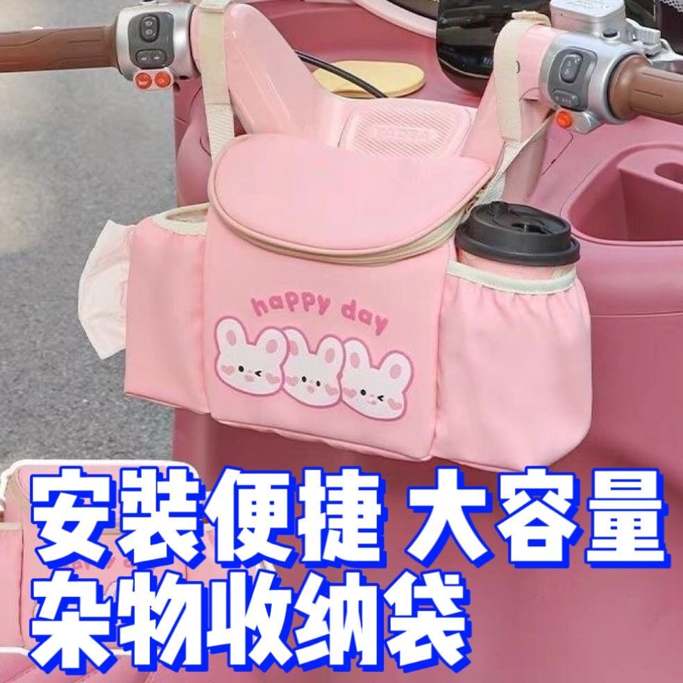 三轮车收纳神器适用于雅迪爱玛电动车通用纸巾包配件置物防水挂包