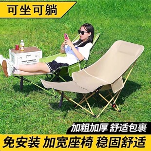 户外折叠椅承重500斤加厚便携式300斤大月亮椅子露营凳子午休躺椅