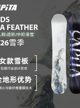 CAPiTA单板初学入门进阶全地形滑雪场全能滑雪板女款BOA鸟板 2526