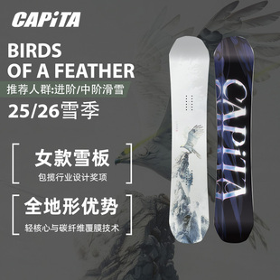 CAPiTA单板初学入门进阶全地形滑雪场全能滑雪板女款BOA鸟板 2526