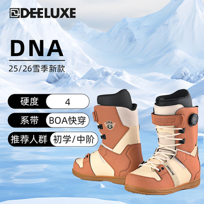 单板滑雪鞋全地形平花公园靴子鞋