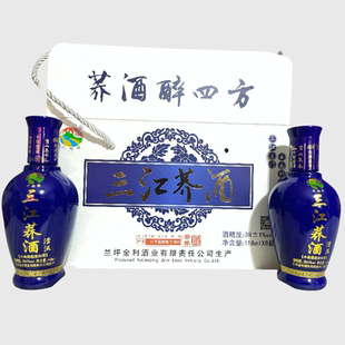 云南怒江兰坪三江荞酒漂流蓝瓶118ml*8瓶兰郡醇38度纯粮荞酒正品