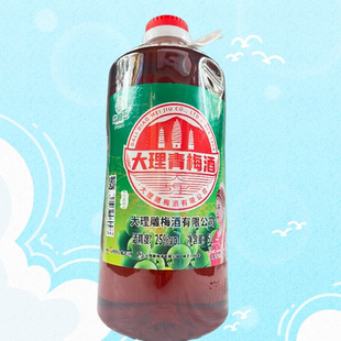 饮相恋云南特产大理青梅酒梅子酒5L装25度低度微醺果酒女士悠享