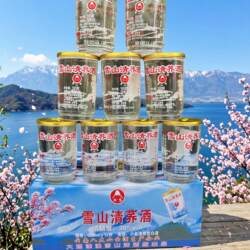 云南大理漾濞雪山清荞酒165ml酒精度38度小曲清香型白酒纯粮正品
