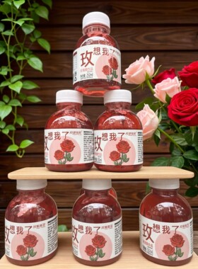 云南玫里传说花果醋、玫瑰醋、刺梨醋、桑葚醋252ml