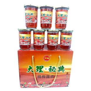 云南特产大理秘典杨梅露酒25度160ml*12杯果酒微醺小酒