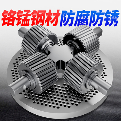 颗粒机饲料机配件压轮轴磨盘制粒机模板造粒压辊压盘设备配件大全