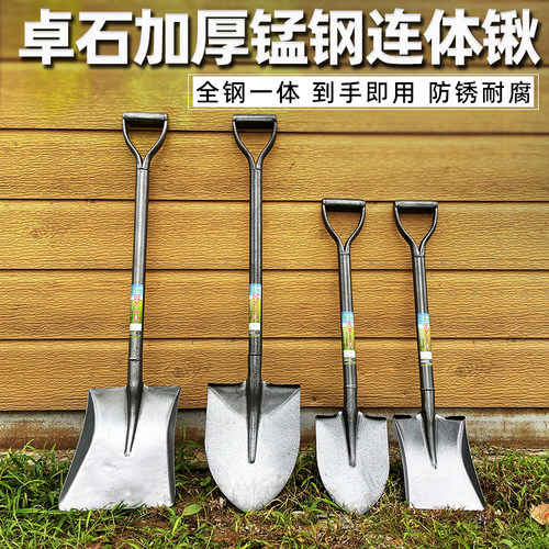 全钢农用种养花挖土坑神器铲子