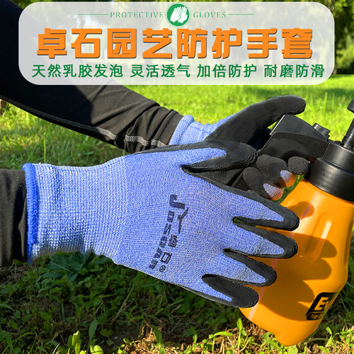 园艺耐磨防滑透气种菜家用加厚