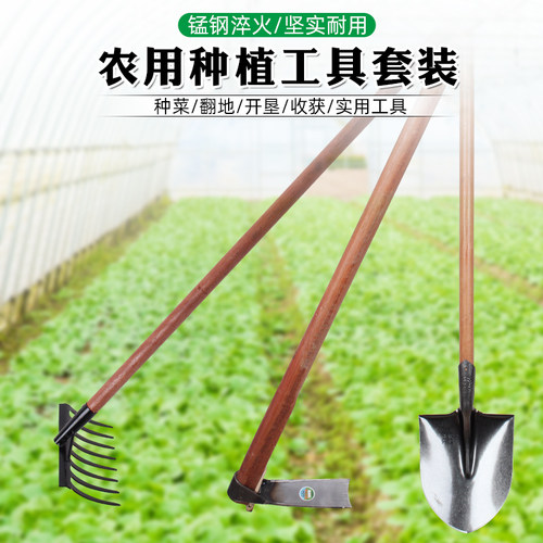 农用锄头耙子套装挖土工具大全