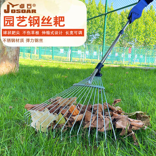 园艺扫落叶伸缩清理草坪神器耙子