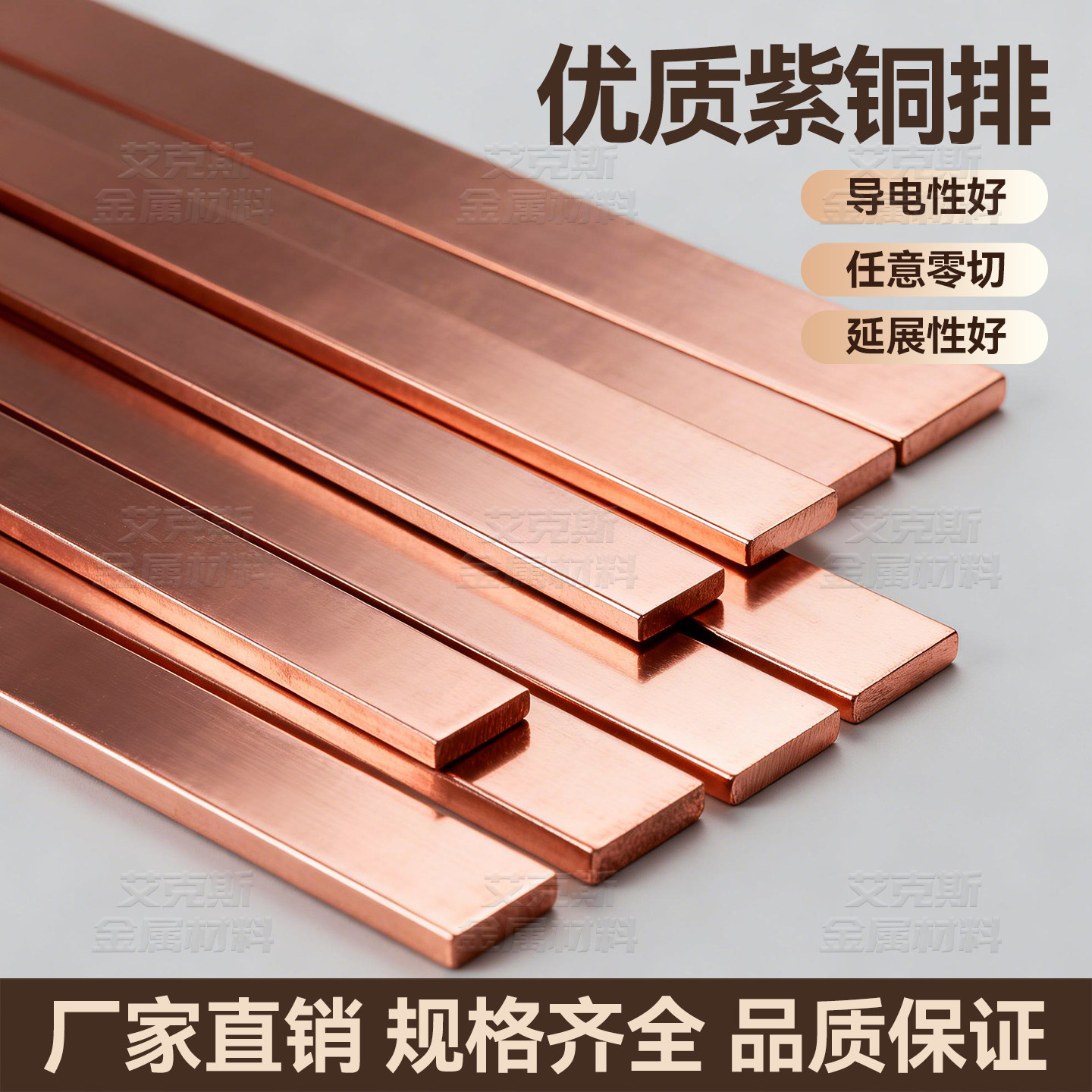 红铜排扁条T2紫铜排块实心高纯度铜片铜板铜材镀锡镀镍加工定制