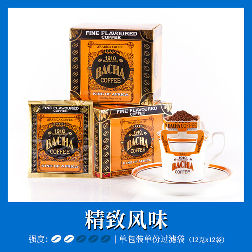 bacha非洲之王挂耳咖啡礼盒