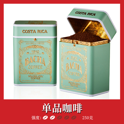 Bacha蓝火山研磨咖啡粉礼盒